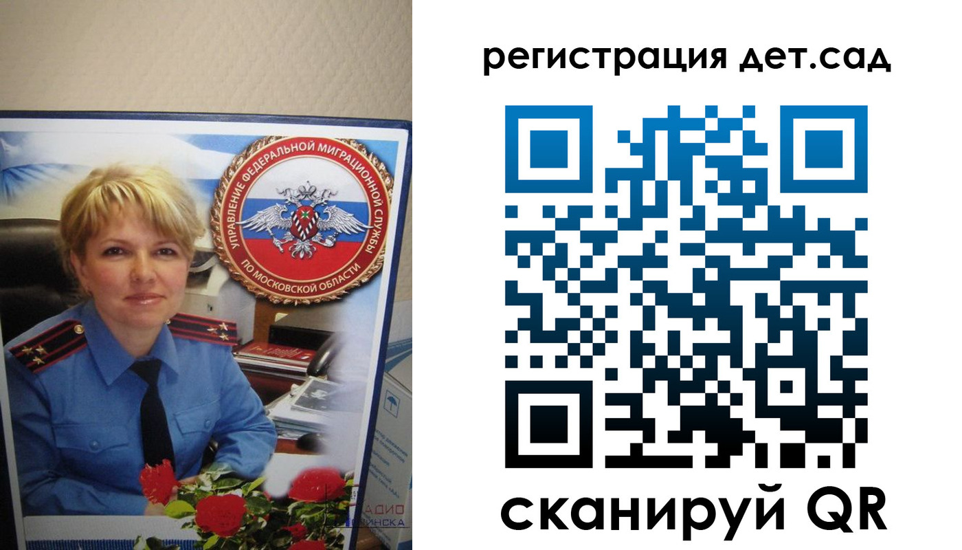 найти адрес прописки в Мелеузе